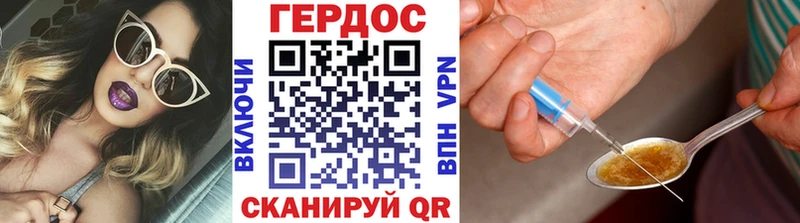 это официальный сайт  mega ссылка  Александровское  Героин Афган 