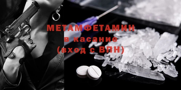 MESCALINE Алексин
