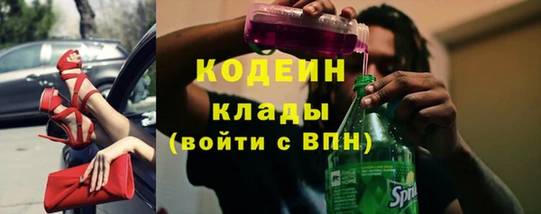 MESCALINE Алексин