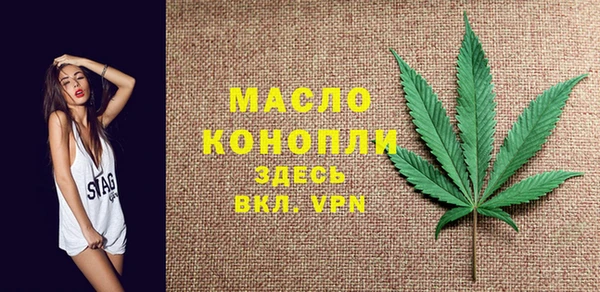 марки lsd Михайловск