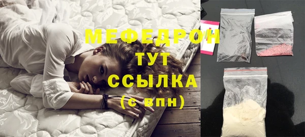 MESCALINE Алексин