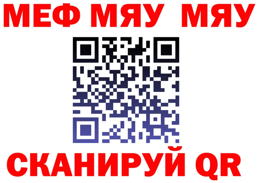 Альфа ПВП Crystall вход это MEGA Александровское