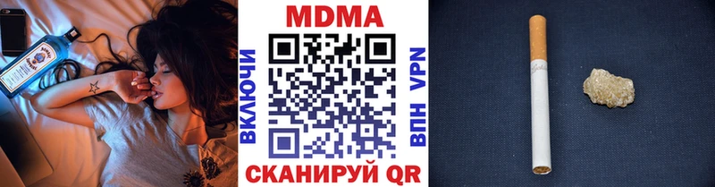 KRAKEN ссылка  даркнет состав  МДМА кристаллы  Александровское 