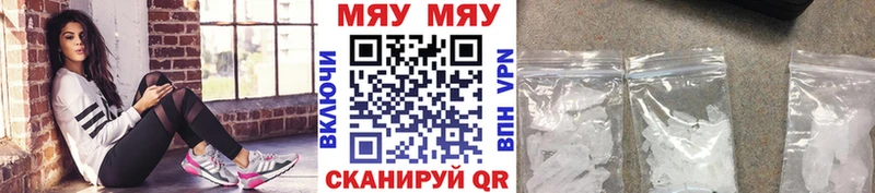 где купить   мега ссылка  МЕФ mephedrone  Александровское 