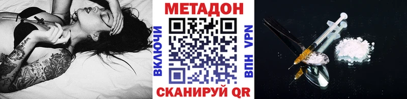 МЕТАДОН белоснежный блэк спрут зеркало Александровское