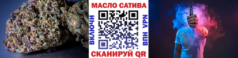 где купить   Александровское  ТГК THC oil 