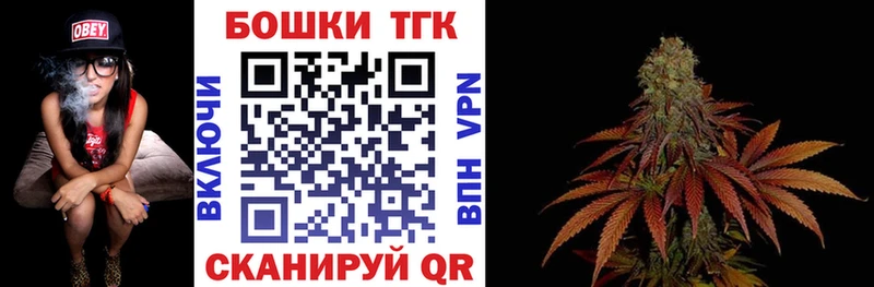 блэк спрут маркетплейс  Александровское  Канабис MAZAR 